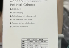N60宠物魔甲器